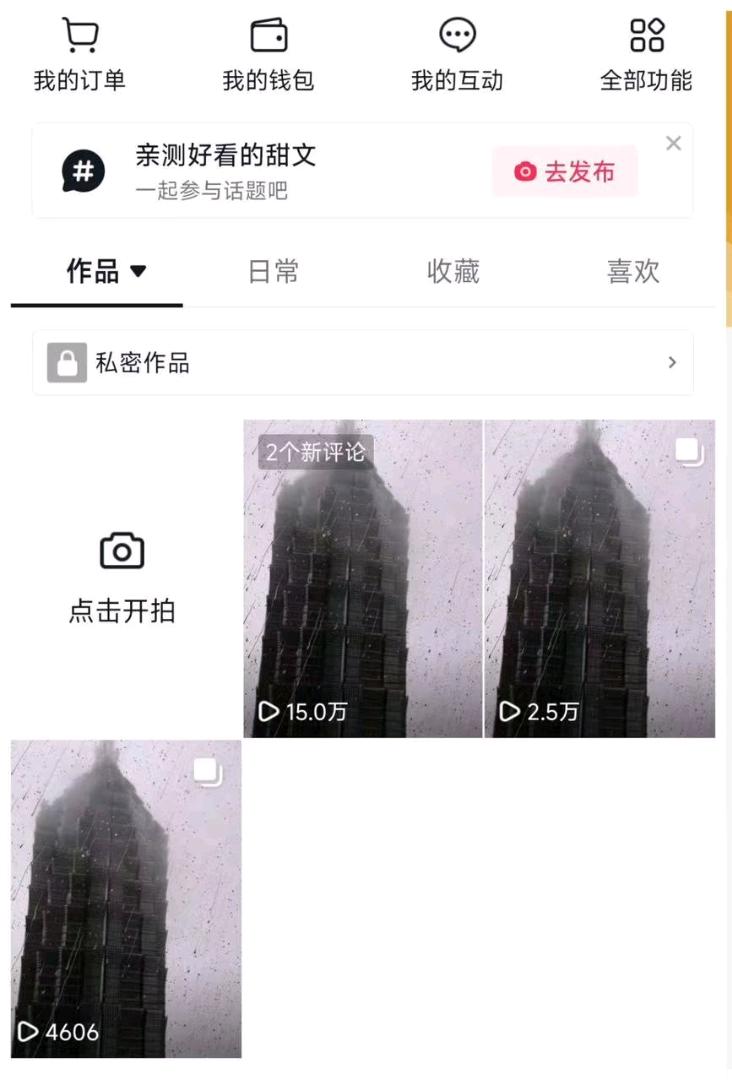 陈先生其他供需小说推文,易上手,3天内出效果