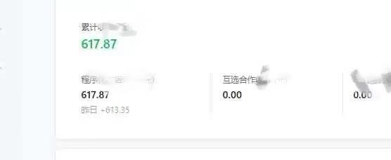 李瑞喆不带营销不违规，公众号纯绿收益项目
