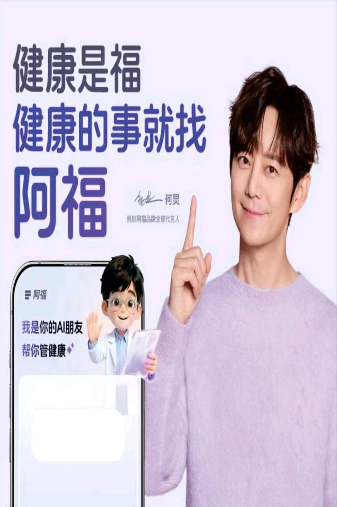卢先生地推项目湖南版蚂蚁阿福拉新28+京东18.5+小红书13需求资源对接