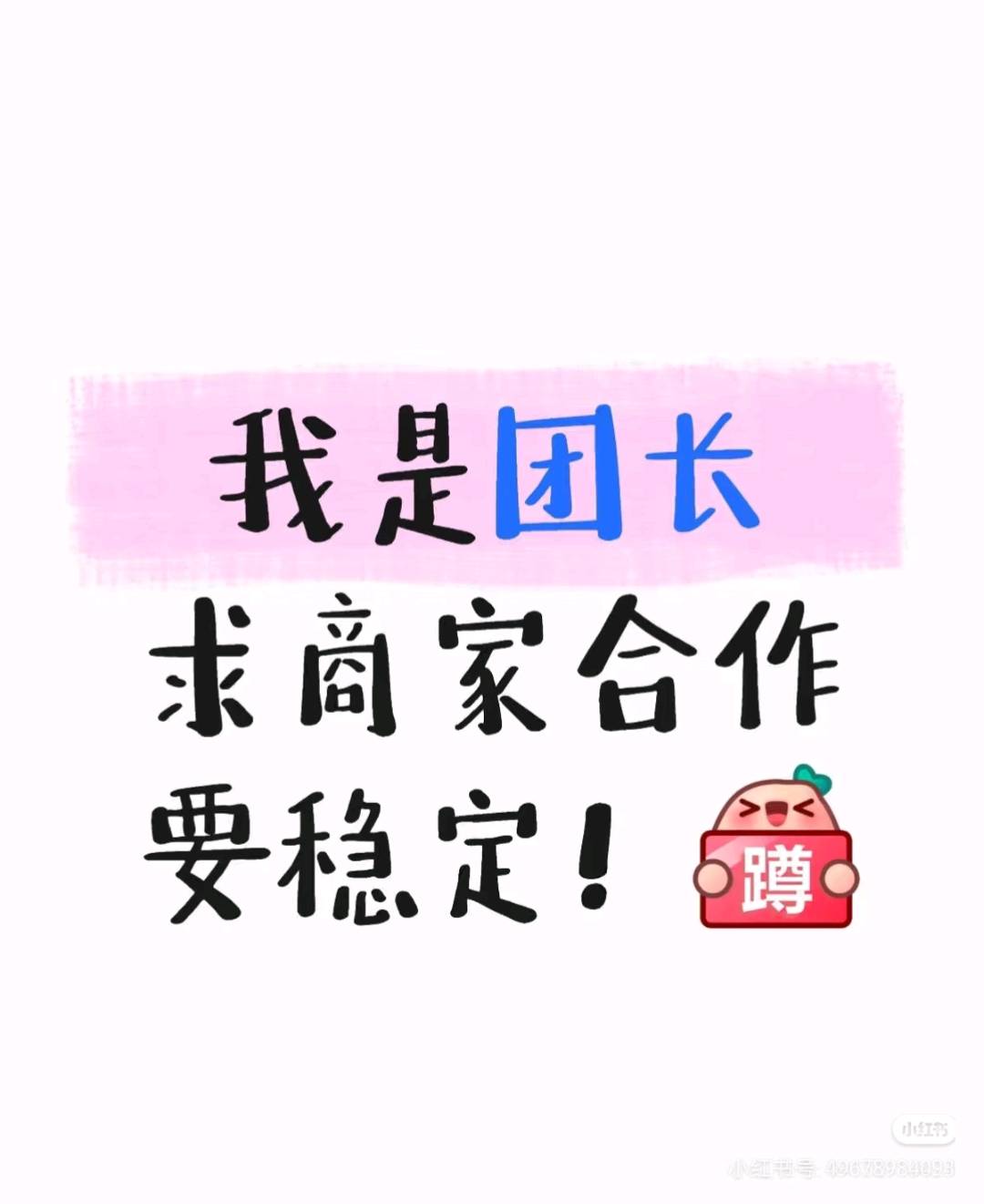 张乐推广团队承接:各种代发项目，接团队，APP拉新注册，小程序注册