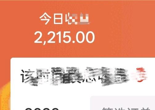 孔女士小说推文项目,新手友好,长期稳定,有部手机即可完成,可日结