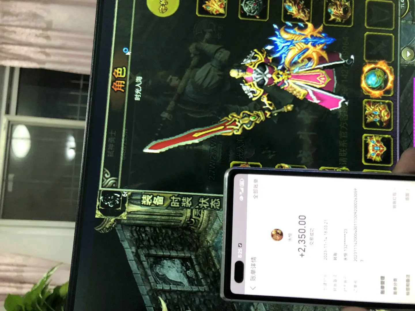 燕先生其他供需电脑手机游戏搬砖,长期稳定可测试无上车费