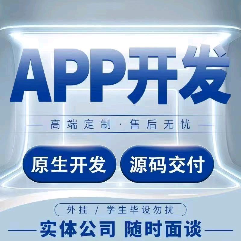 刘晓洋找合伙人独立一手资源,独立后台结算