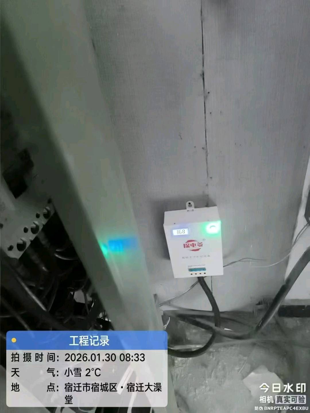 何一凡找合伙人