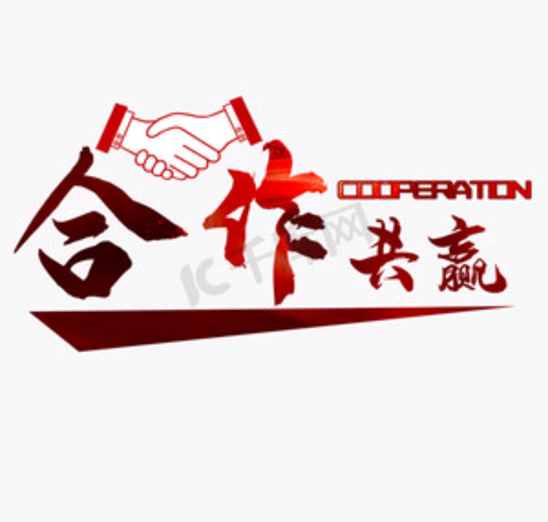 鲍伟找合伙人电脑手机即可搬砖,打米日结收益,全程带到底不收费