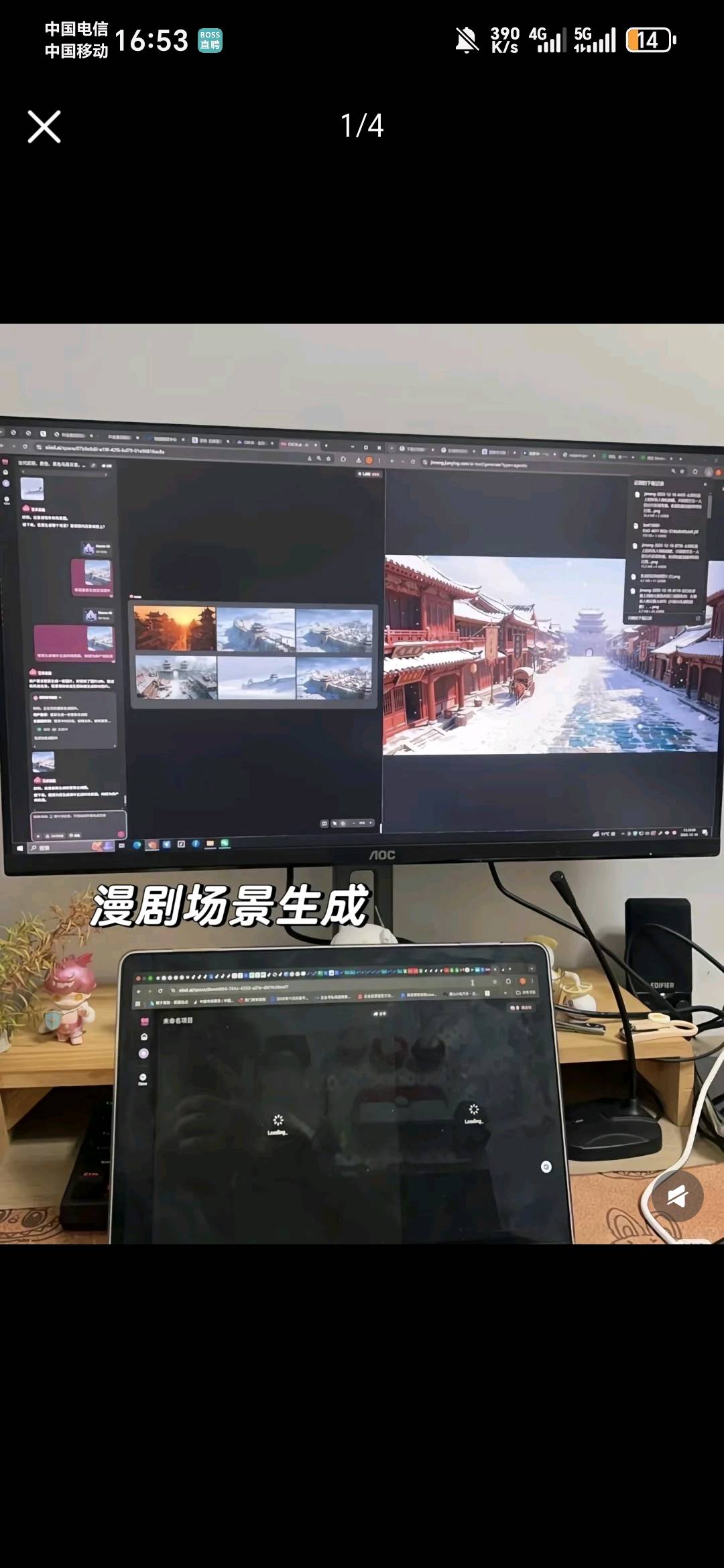 邓利鸽其他供需
