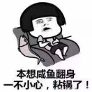 郑家驸