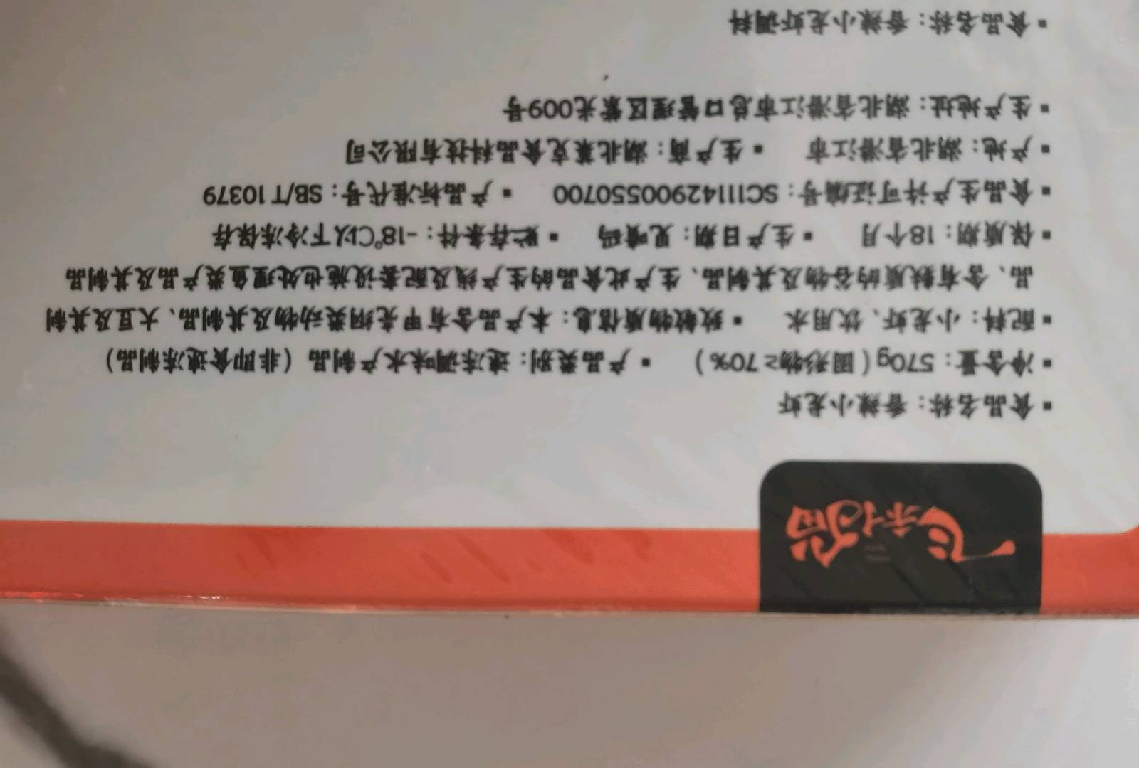 赵先生品牌货源