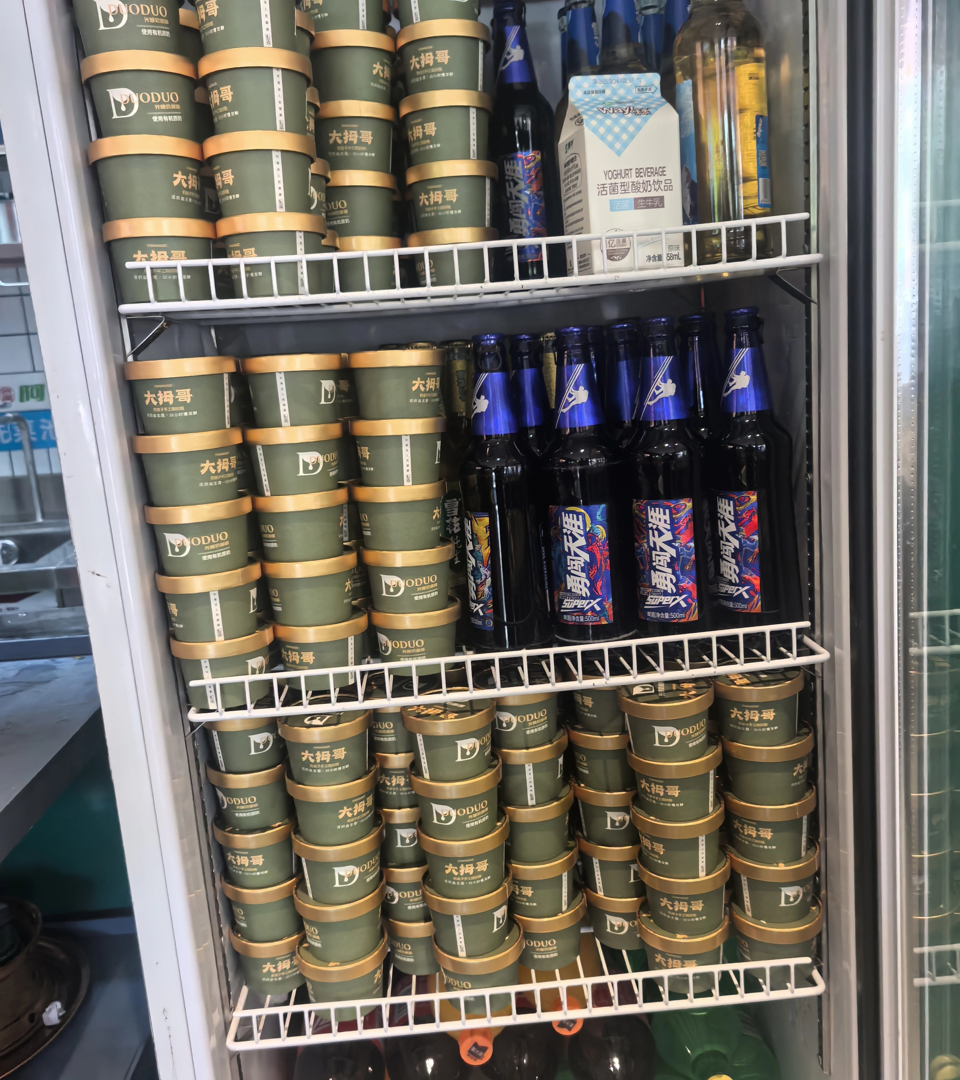 苟晔找合伙人奶皮子手工酸奶 品牌餐饮连锁店定制服务