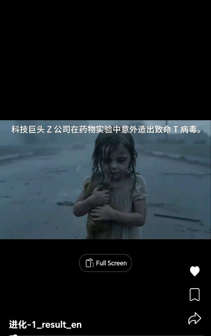 李先生其他供需AI漫剧出海,国内太卷了