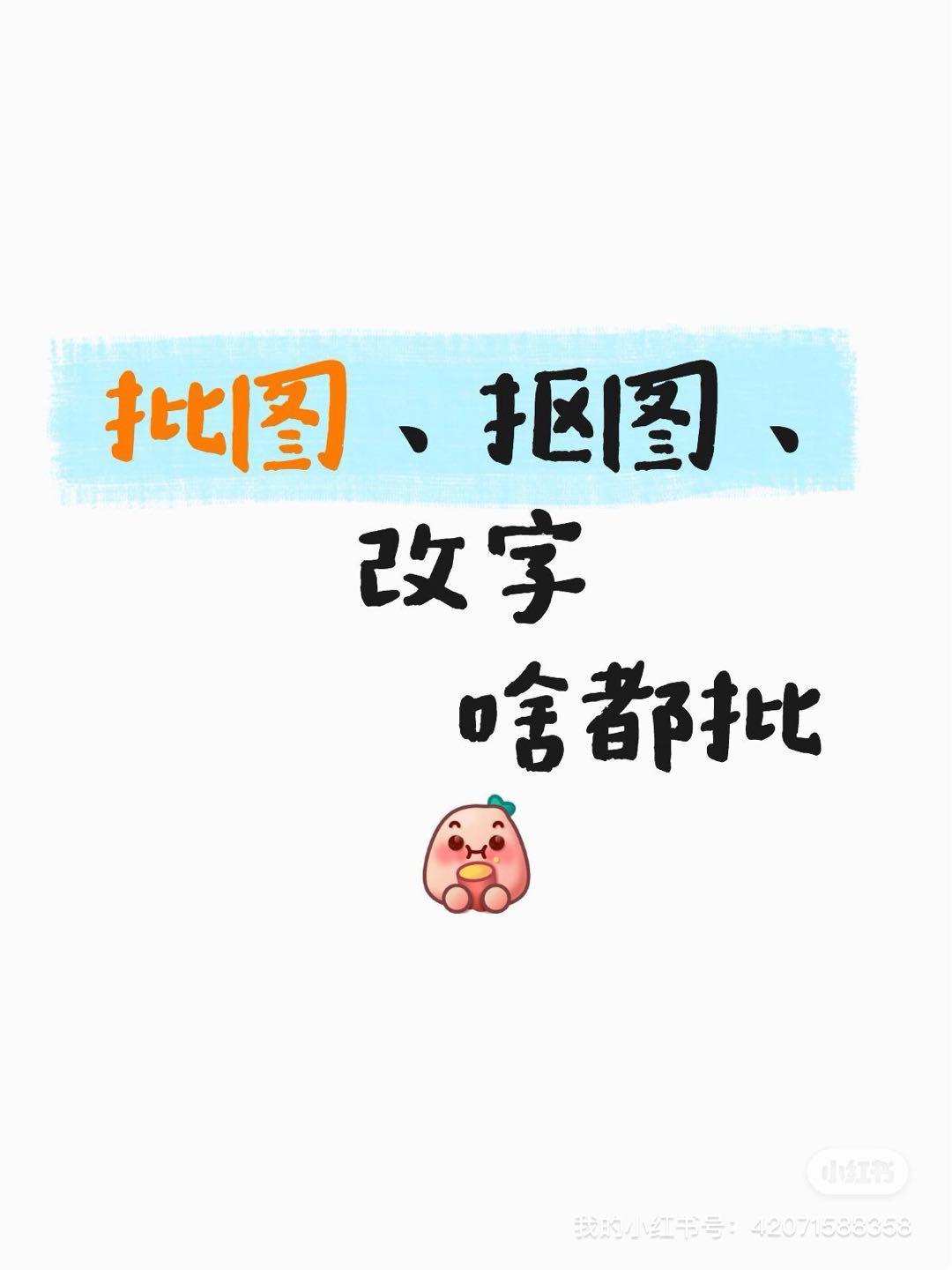 蔡丽媛乙方信息