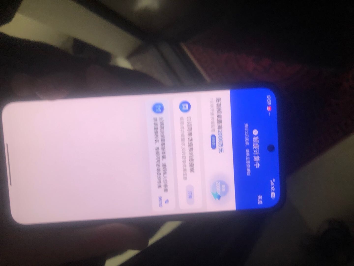 王永波地推项目网商银行测额度，170一单实时结算