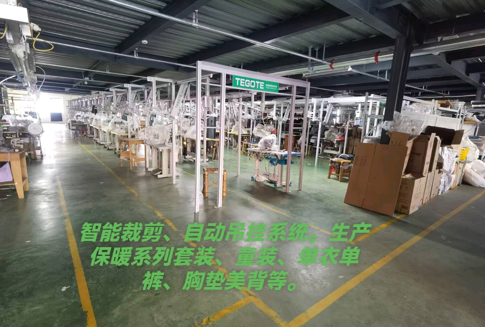 金先生品牌货源
