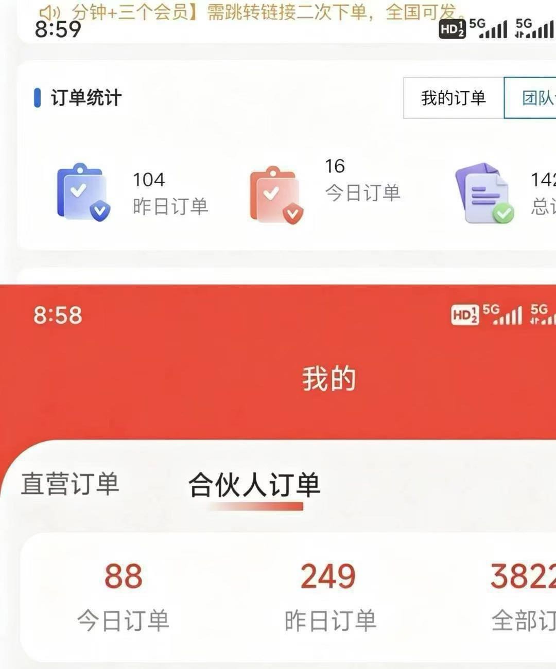 贾先生地推项目全网正规运营商流量卡免费送，按单结算，单价100到150