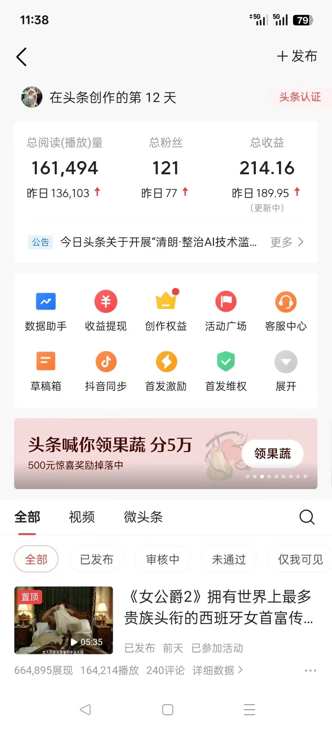 李先生其他供需