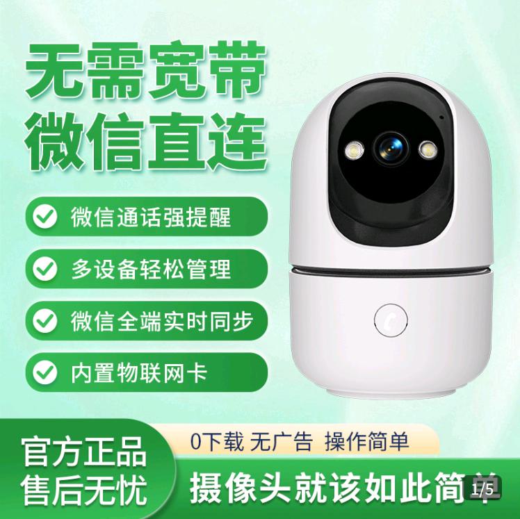 李源方随身wifi，电话手表火爆招商，无需压货，无忧售后，收益上不封顶