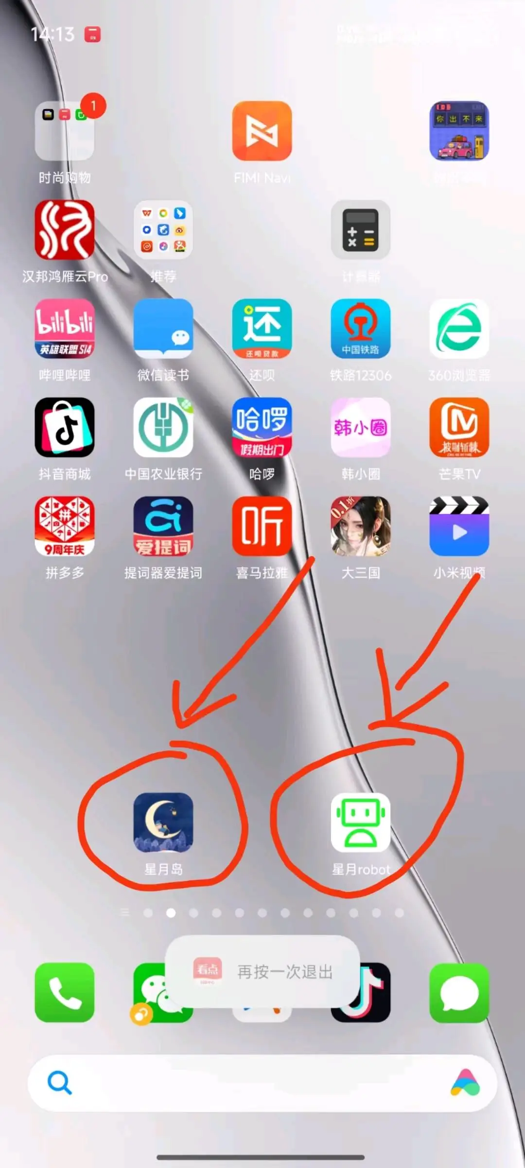 蔡先生手机广告变现项目,手机zi动广告,主业副业均可,用手机就可以做,当天结