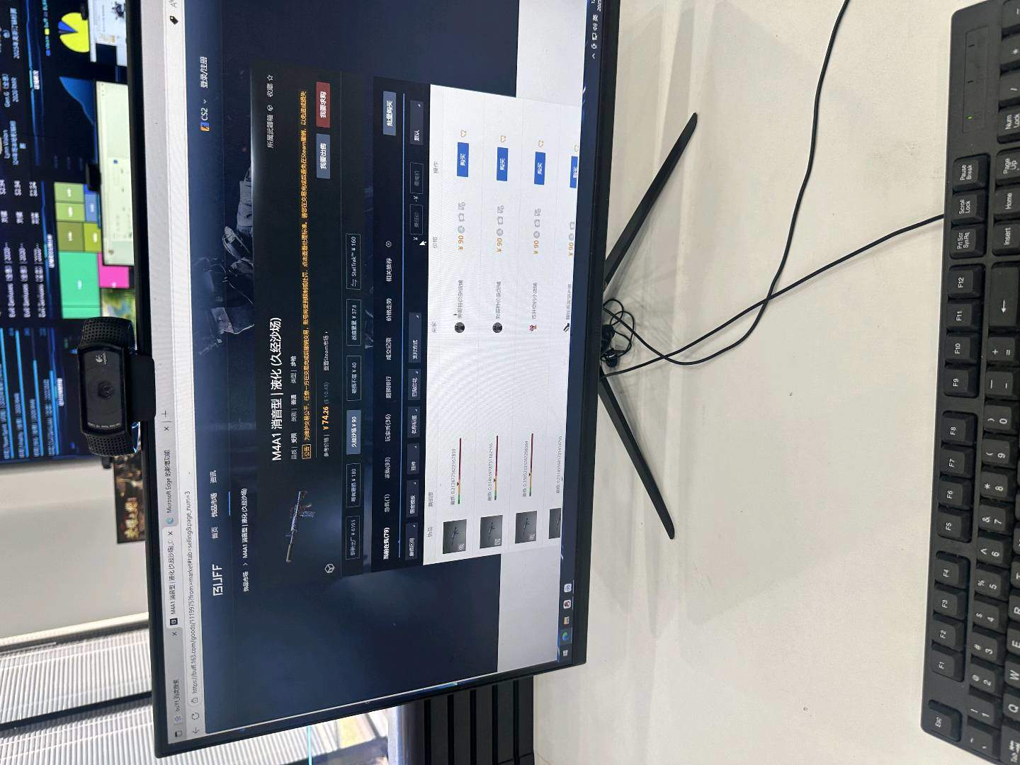 宋鑫其他供需STEAM电商，全新项目*