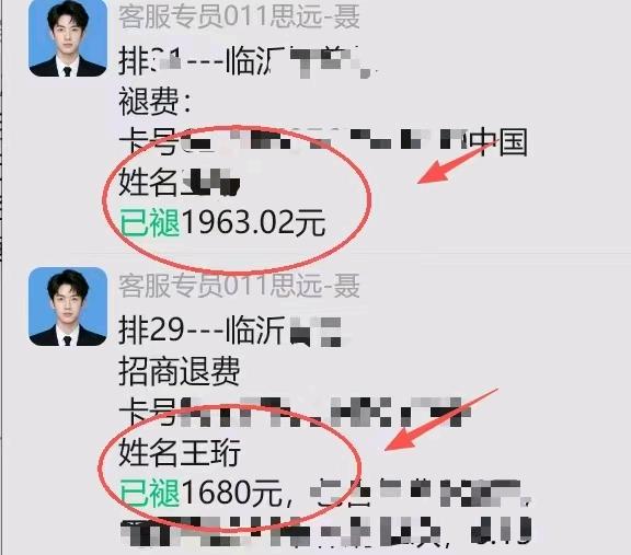 李先生其他供需鑫易付 个人金融服务咨询技术输出·招全国合作商