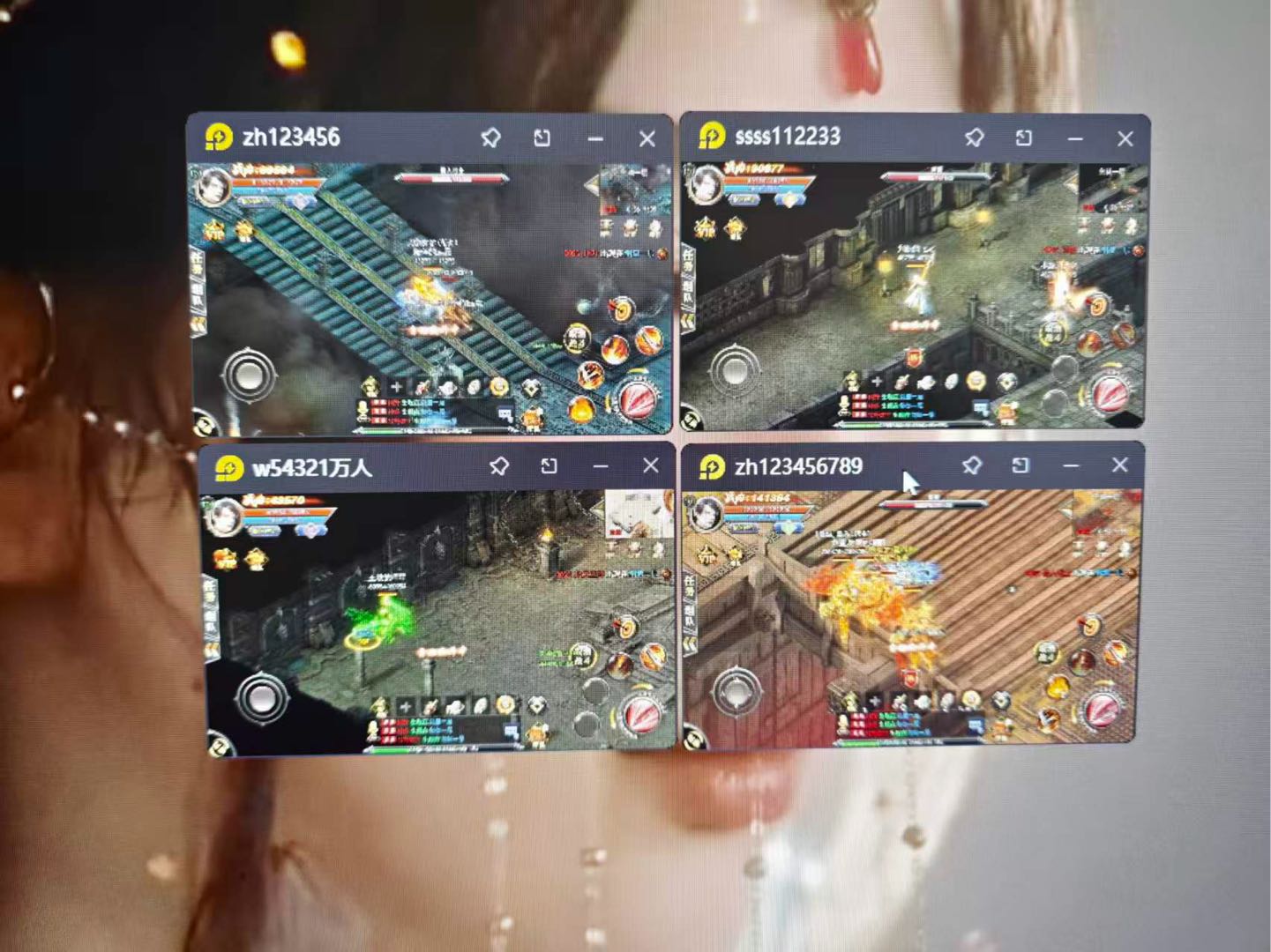 许远昭找合伙人传奇打金