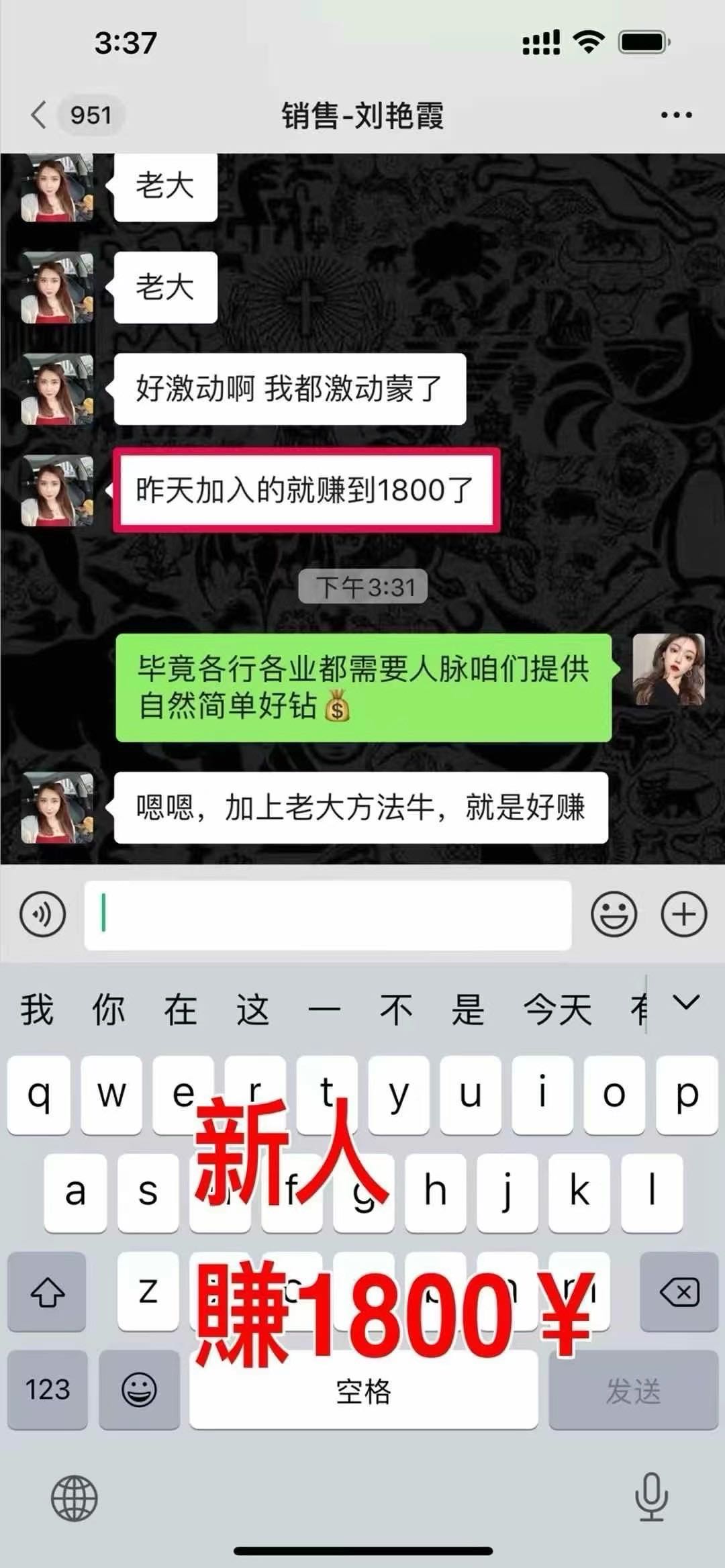 李奋杰其他供需