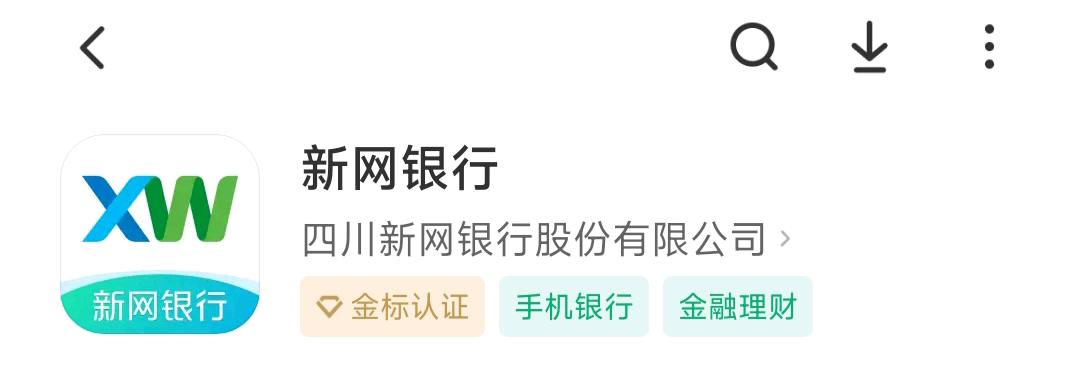 王先生地推项目新网测额拉新  新网消费  独立后