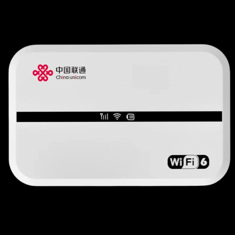 段先生中国联通官方出品随身wifi，送出一台给120～150元