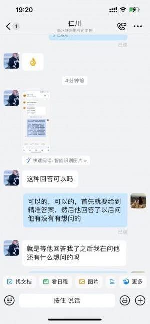 韦先生其他供需