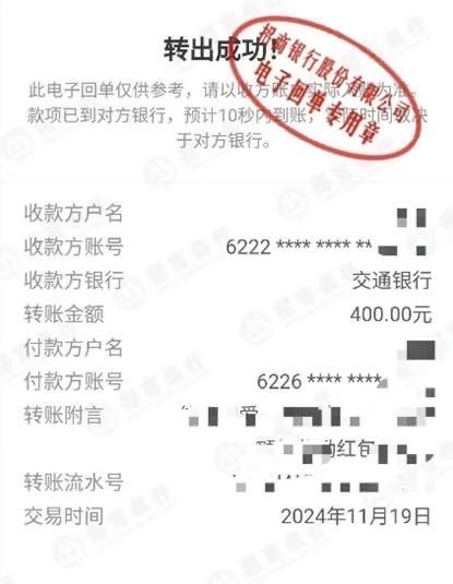 杨先生地推项目