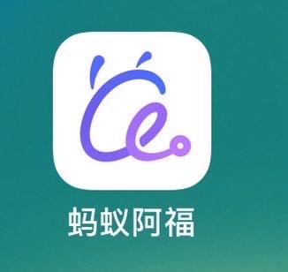 李耀宗地推项目提供蚂蚁阿福支付宝AI医疗健康APP注册拉新活动