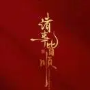 郑先生
