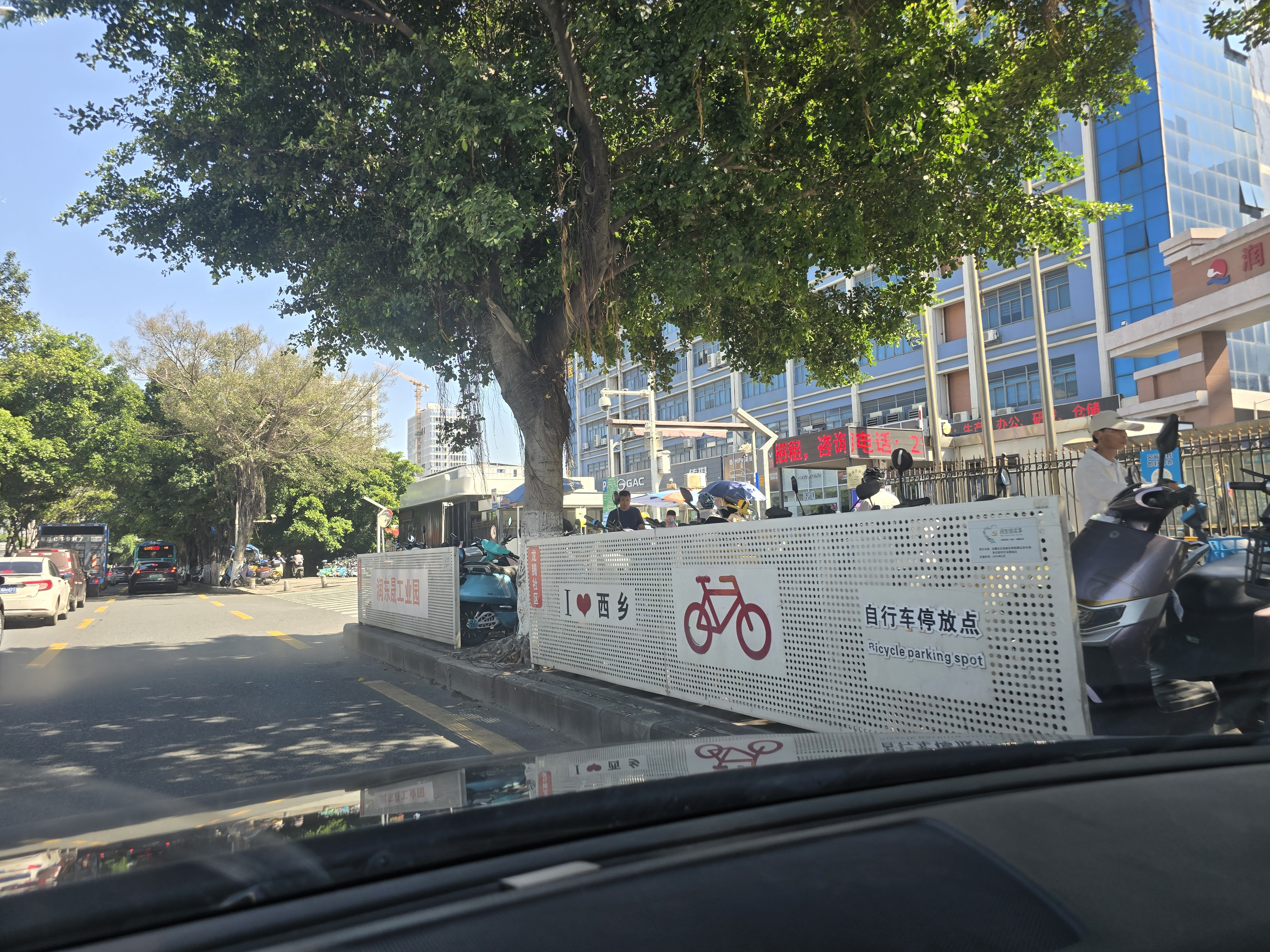 刘洋珠三角有场地资源可以安装两轮电动车充电桩的来聊聊