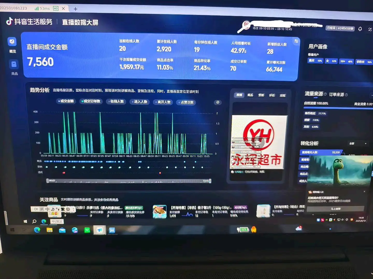 姚铁可做地推0费用,可做代理小额投入,AI云推软件项目在家长期可做