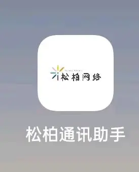 尹先生其他供需联通白名单电销卡 自助激活 不限制行业归属地南京