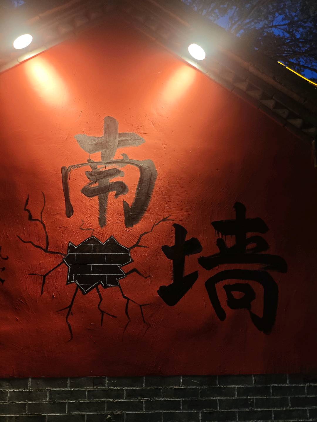 胡智勇其他供需快手橱窗带货，日*，全程免费，收费拉黑!