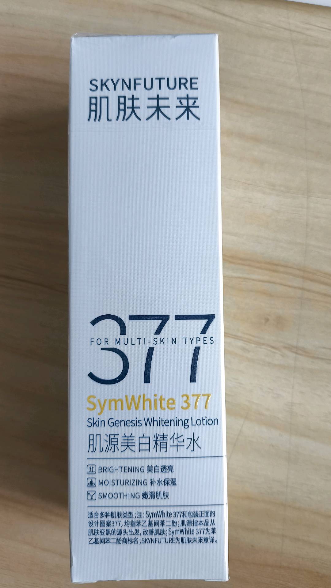 金先生寻找美妆类电商平台商家