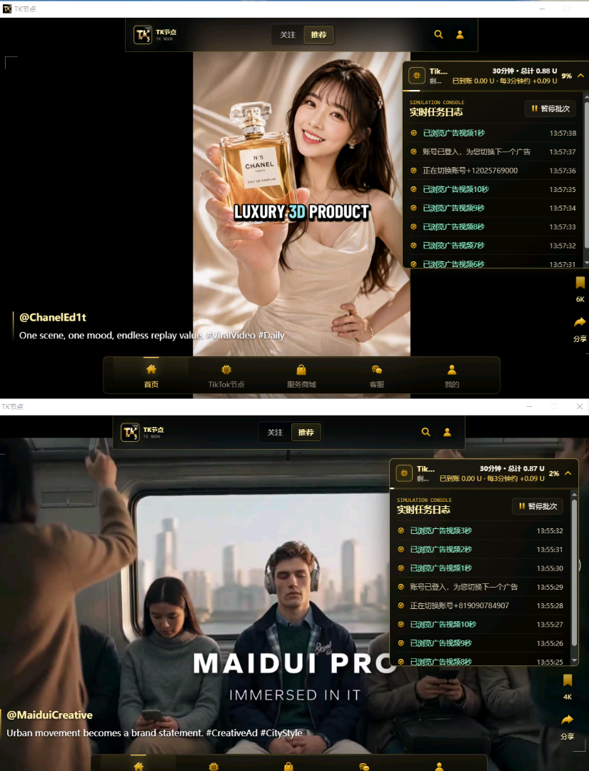 黄先生其他供需