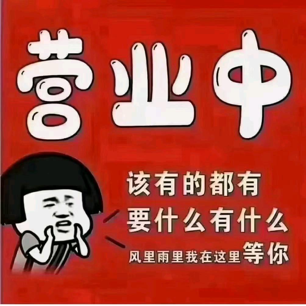谭先生找合伙人流量卡推广