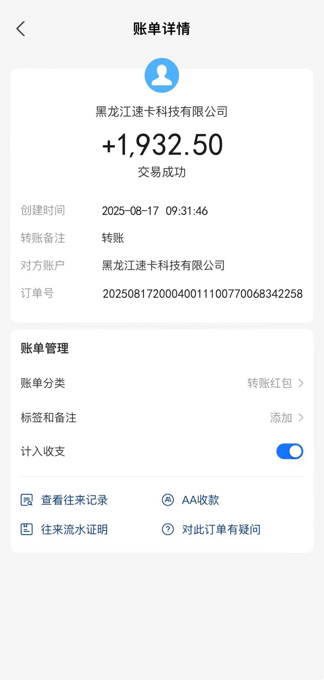 廖先生找合伙人小说阅读*