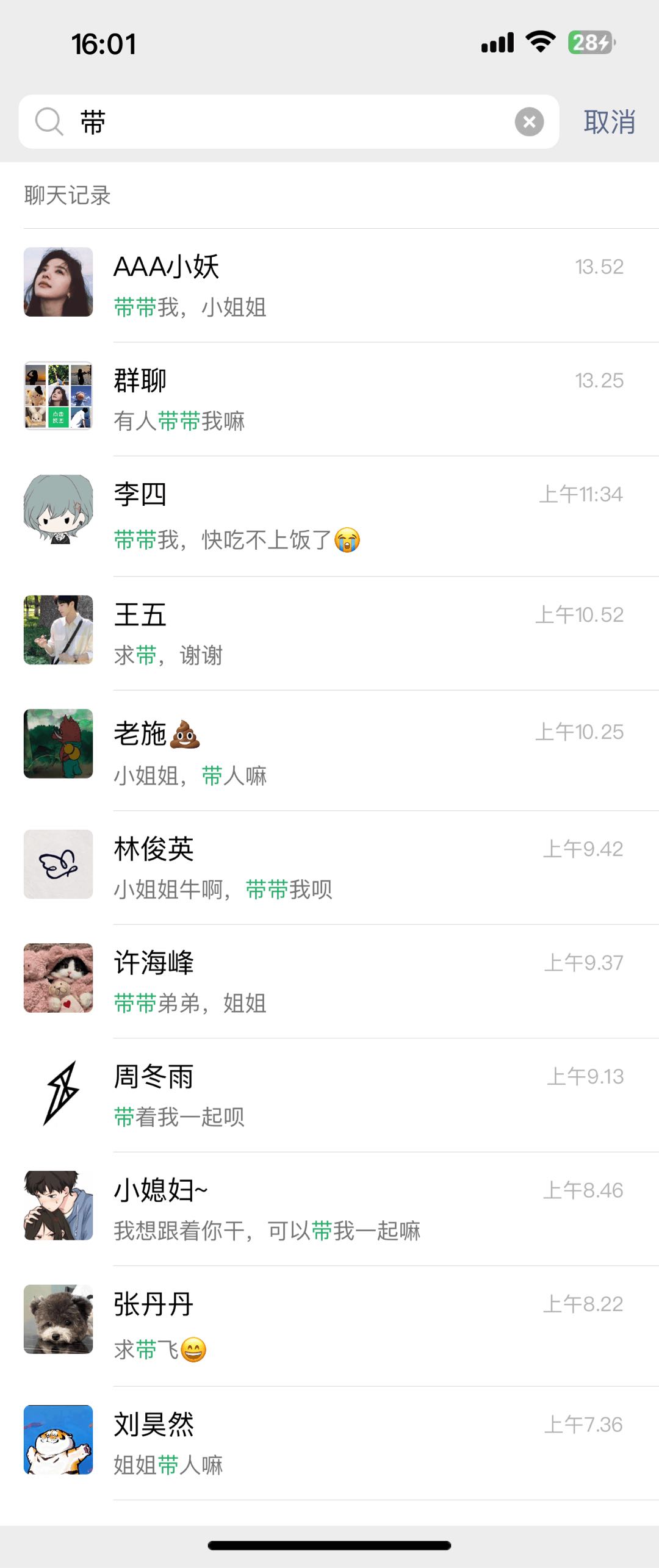 刘先生推广团队大人玩具，小程序+独立后台