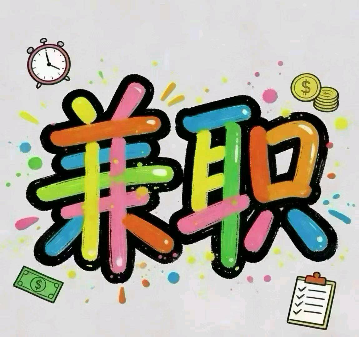 李民其他供需公众号代发 懒人项目