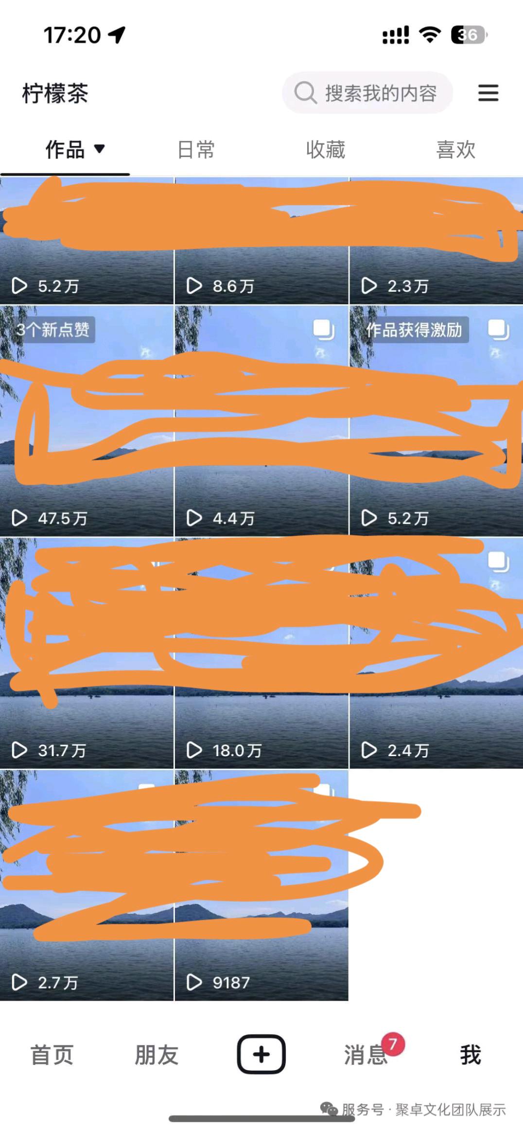 尤先生找合伙人小说推文项目，绿色稳定，独立后台，日结。时间自由，操作简单，可矩阵放大