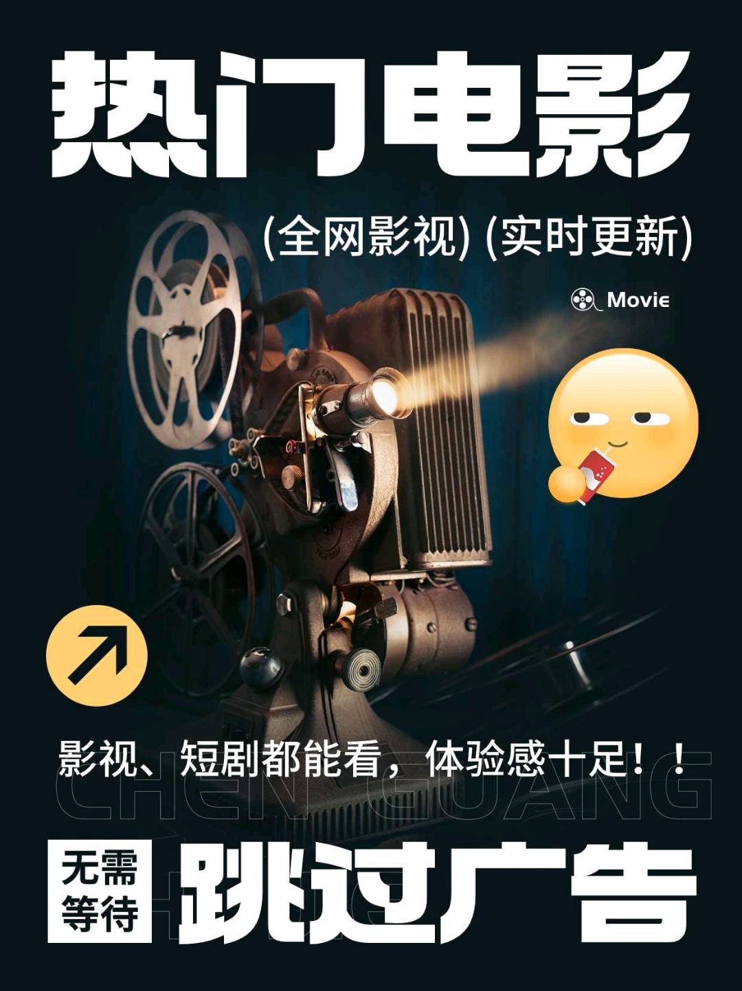林先生找合伙人