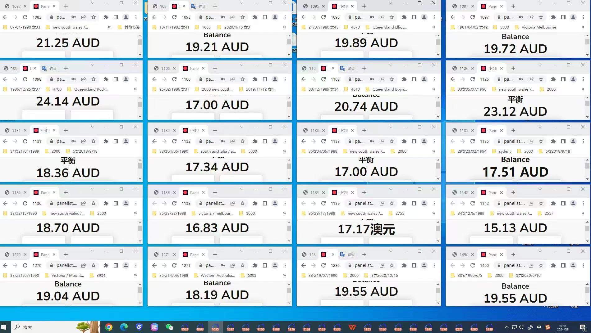 丁女士其他供需提供海外问卷资源