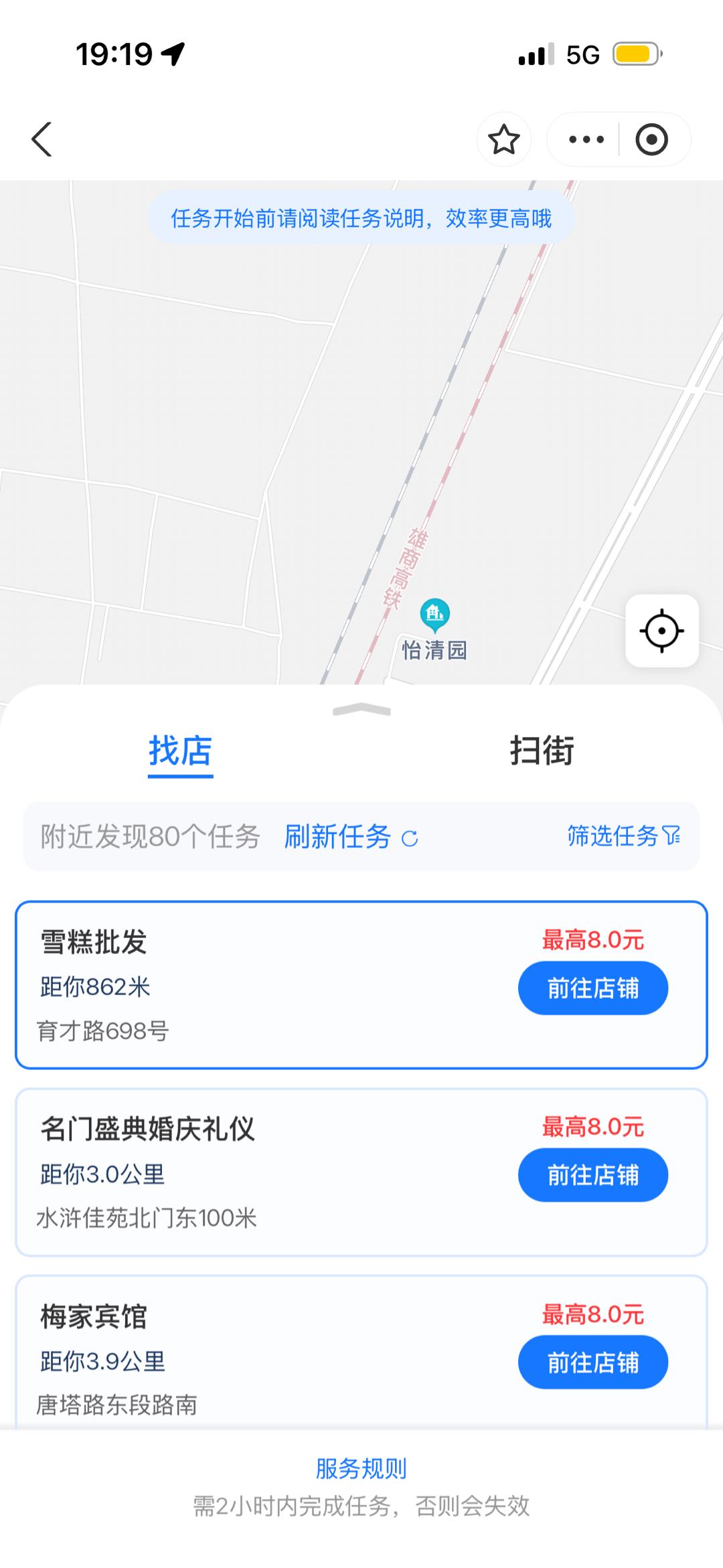 江先生其他供需