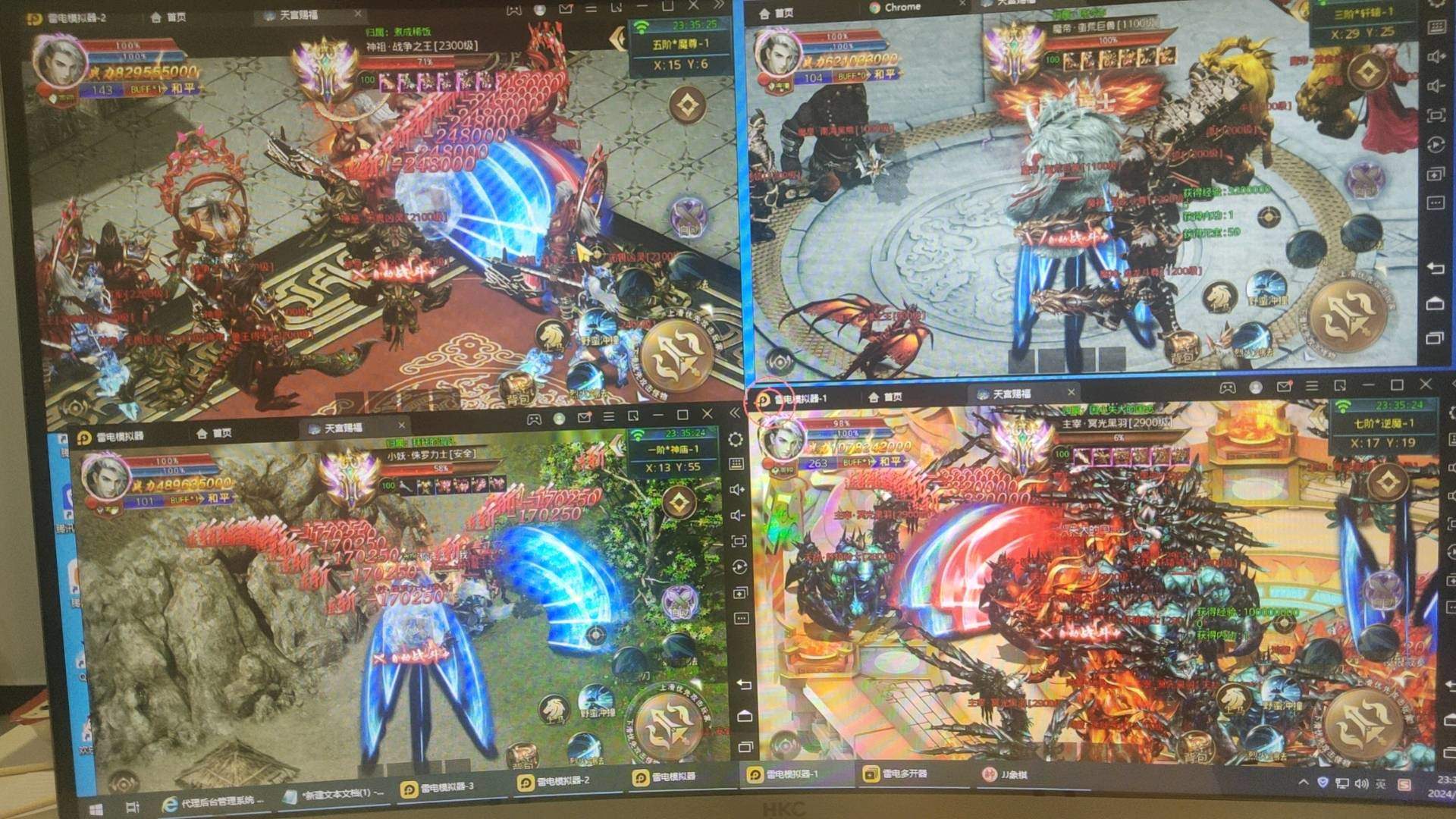 费先生找合伙人游戏项目 稳定出米  不掉装备