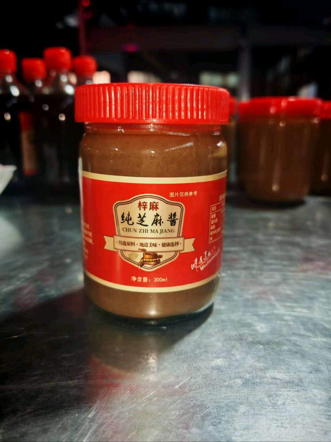 胡翠亮品牌货源批发   香油   芝麻酱    二八酱