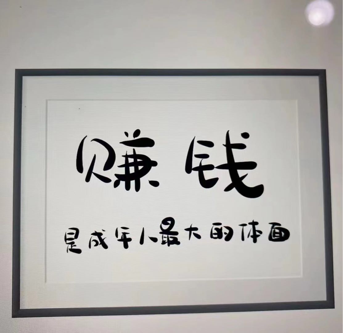 李思海其他供需玩漂流瓶