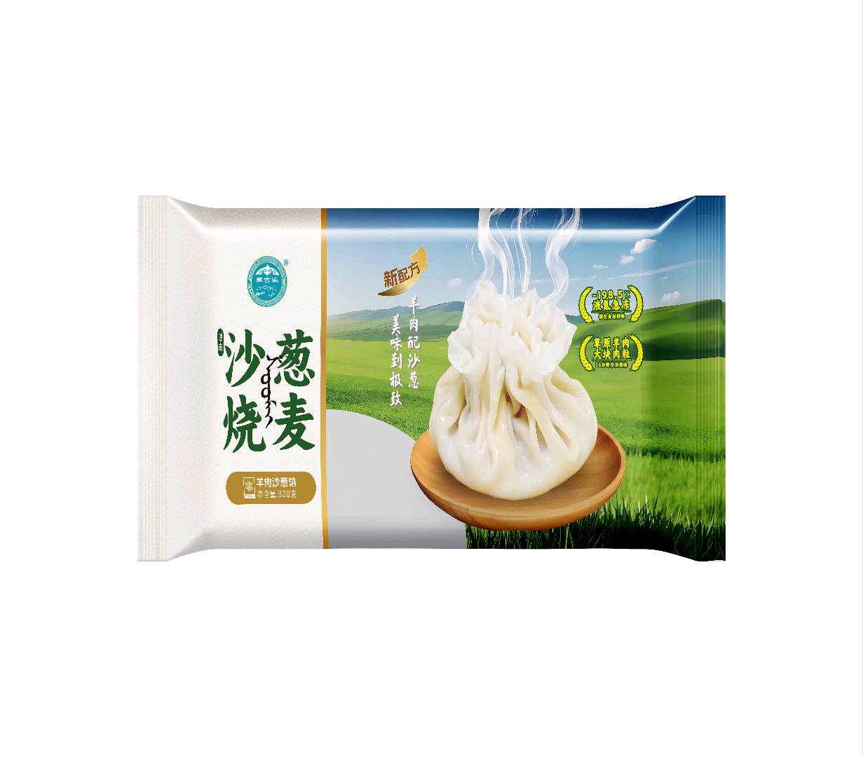 王刚正宗内蒙古羊肉烧麦源头工厂，口感爆棚，全渠道找合作伙伴