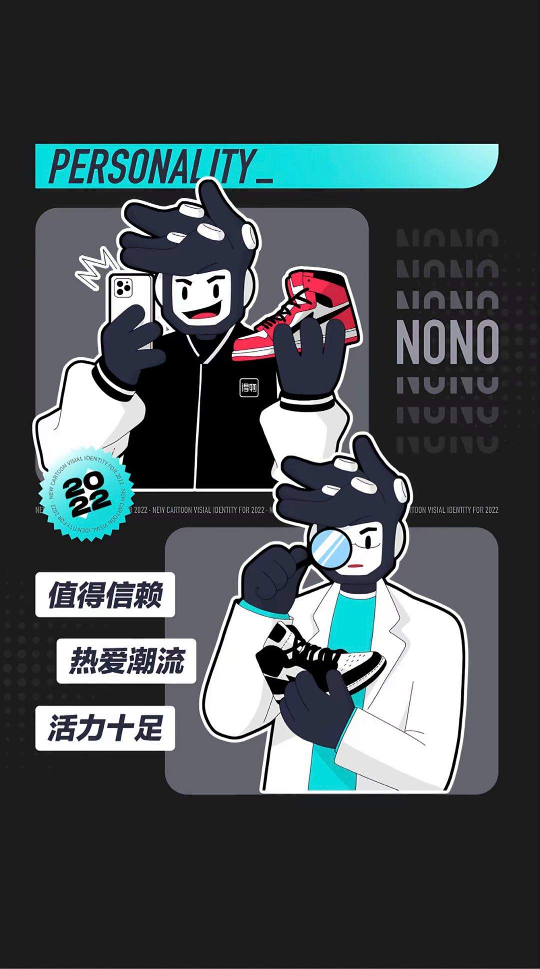 温先生得物寄拍